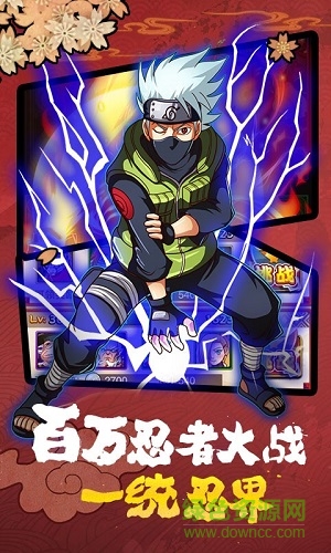 火影忍者传测试服 v1.0.0 安卓版0