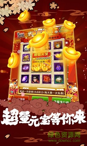 火影忍者传测试服 v1.0.0 安卓版2