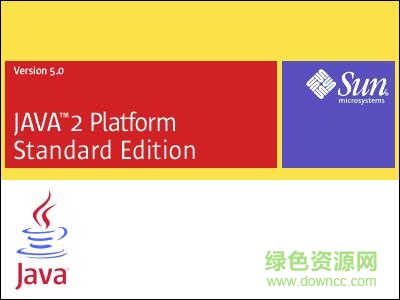 sun jre v1.5.0(java虚拟机运行环境) 64位免费版0