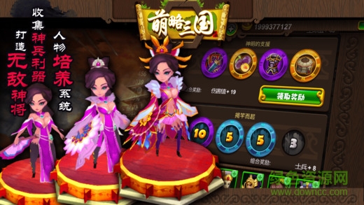 萌略三国 v1.2 安卓版0