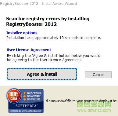 win7注册表备份还原工具 v3.5.3 免费版1