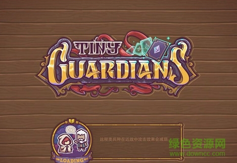Tiny Guardians内购 v1.0.3 安卓版1