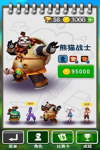 4399魔法酷跑官网 v1.0.5 官网安卓版1