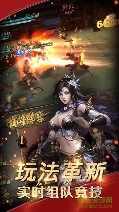 无双战绩 v1.0 安卓版3