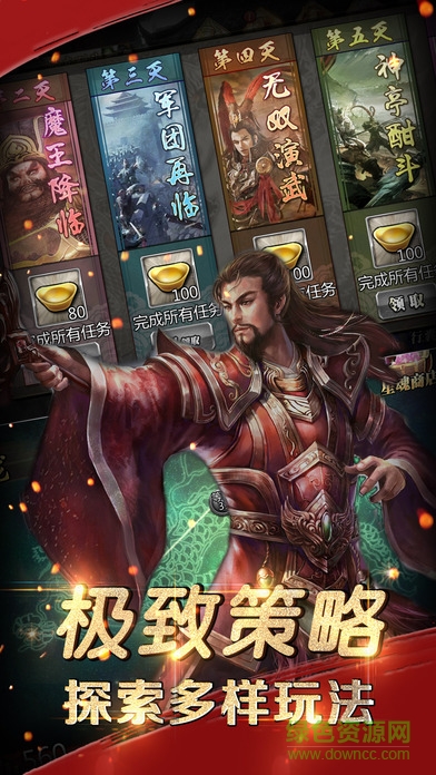 无双战绩 v1.0 安卓版2