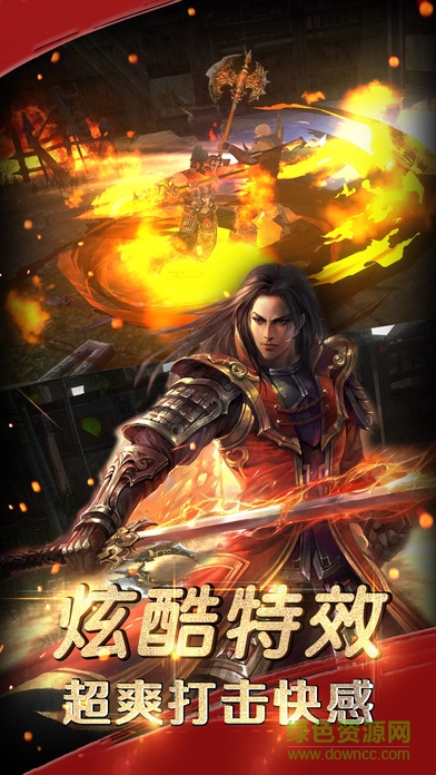 无双战绩 v1.0 安卓版1