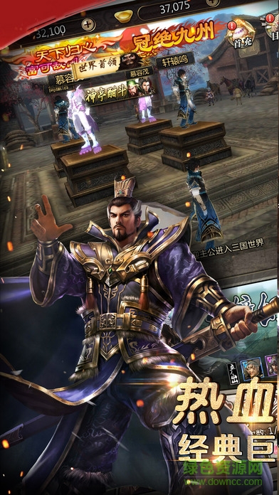 无双战绩 v1.0 安卓版0