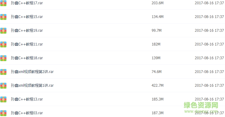 c++视频教程全套 0