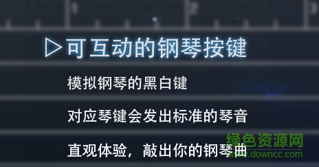 嫣汐muta电脑版 v2.0 最新pc版0