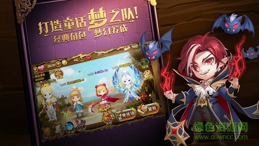 魅族版有杀气童话