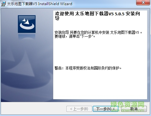 太乐地图下载器