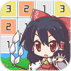 东方方块消除(東方ラインパズル)