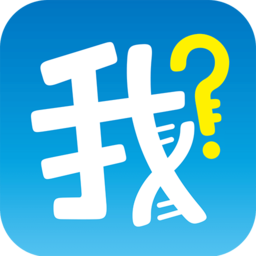 家谱我是谁app(族谱社交)