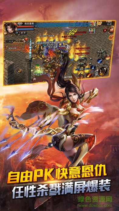 至尊蓝月无限元宝版 v1.1.0 安卓内购版3