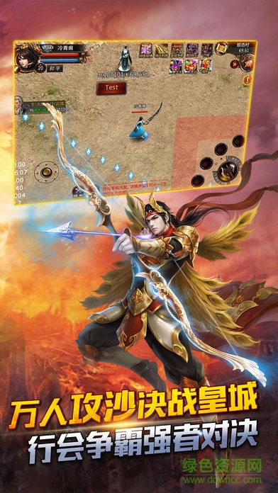 至尊蓝月无限元宝版 v1.1.0 安卓内购版1