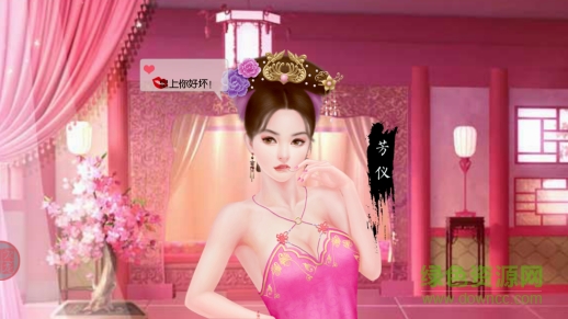 叫我万岁爷苹果作弊器 v2.4.1 iPhone版1