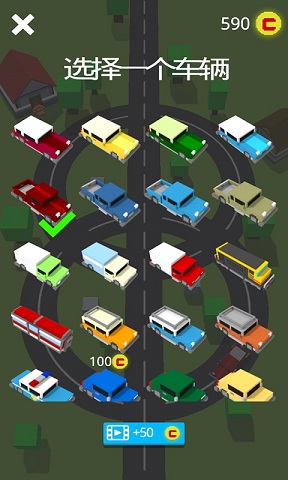 马路杀手别撞车内购 v1.0 安卓无限金币版1