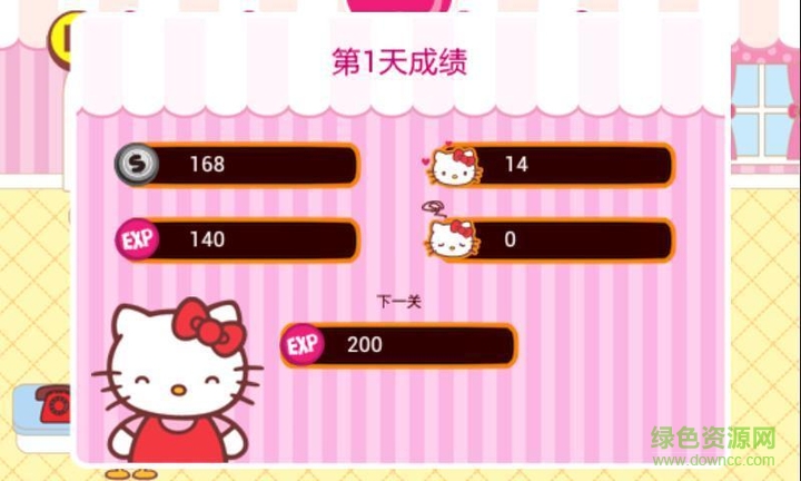 hellokitty咖啡厅无限金币版 v1.7.2 安卓版3