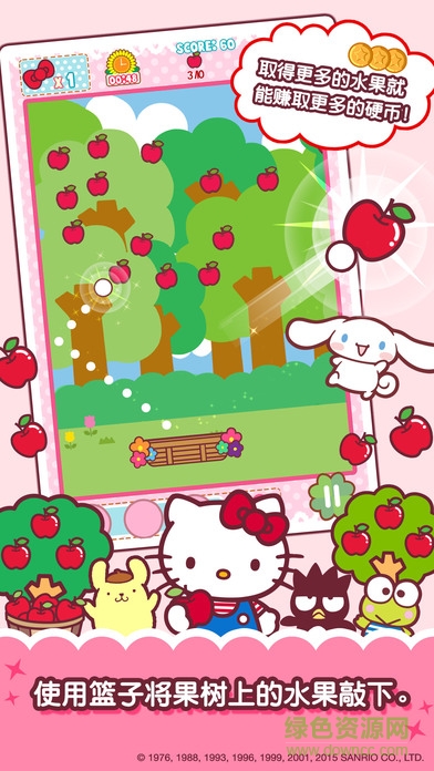 hellokitty公主花园(Hello Kitty Food Town) v1.0.3 安卓无限金币版0