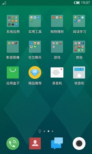 flyme 魅族桌面主题 v1.2 安卓版0