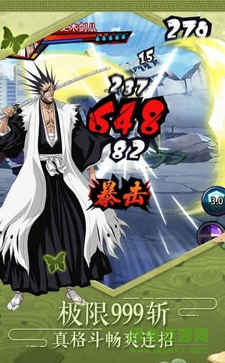 境界死神激斗手游国际版 v1.11.21 安卓版3