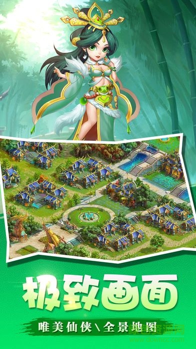 呆萌西游变态版 v1.1 安卓sf版3