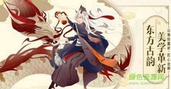 丹青先生游戏 v1.0 安卓版2