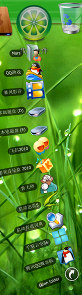 rocketdock苹果图标包