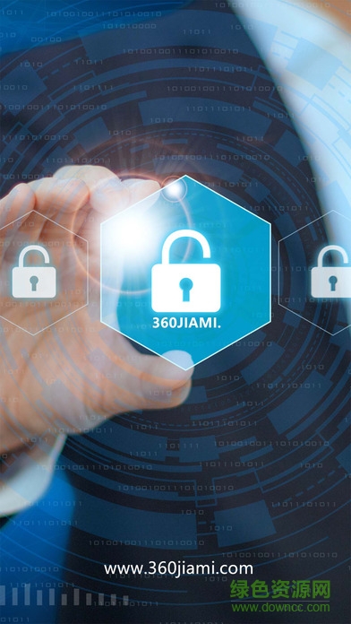 360加密软件360 encrypt v7.6.8 安卓版0