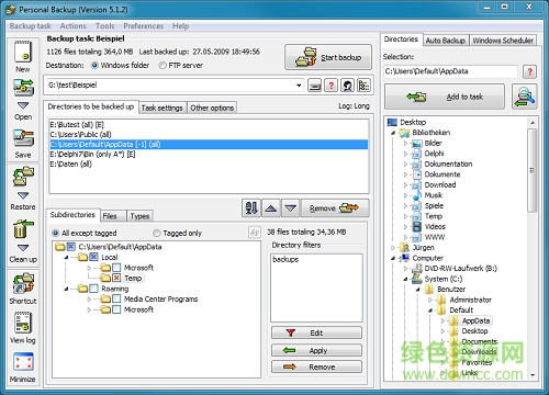 Personal Backup(PB备份软件) v5.8.7.0 安装版0