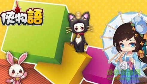 侠物语手游 v1.10 安卓中文版1