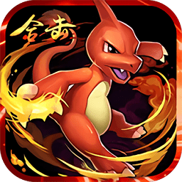 神奇宝贝宝可梦下载