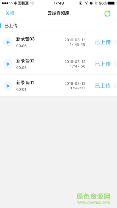 精雕细课录音机app 精雕细课录音机app