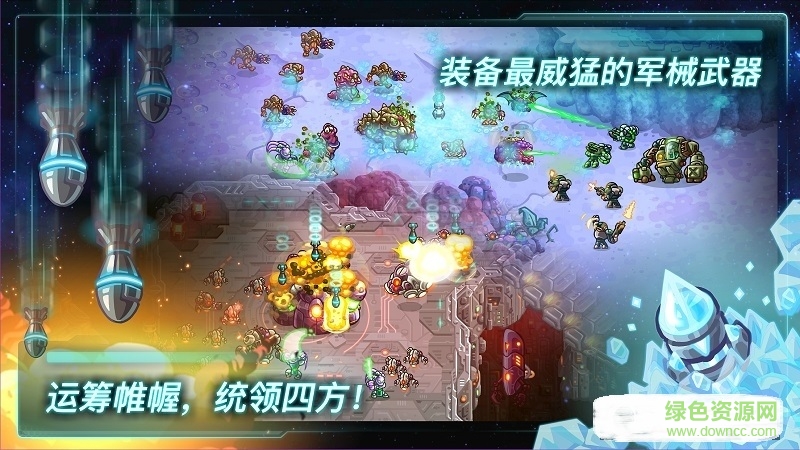 钢铁战队辅助 v2.4.1 安卓版0