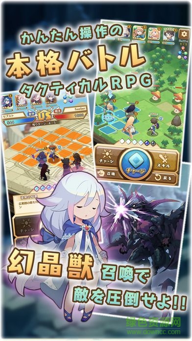 sevens story游戏(セブスト) v1.0 安卓版0