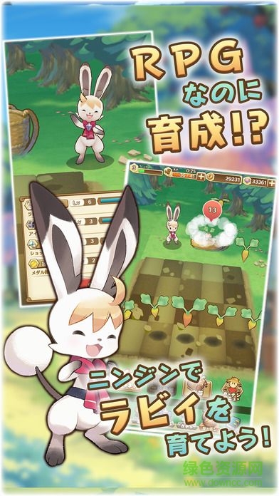 sevens story游戏(セブスト) v1.0 安卓版2