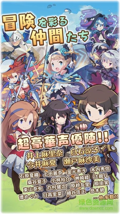 sevens story游戏(セブスト) v1.0 安卓版3