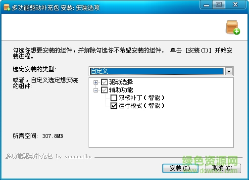 多功能驱动补充包(双核CPU支持) 0