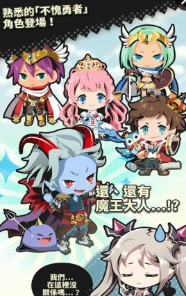 不愧勇者解密游戏最新版 v1.00 安卓版0