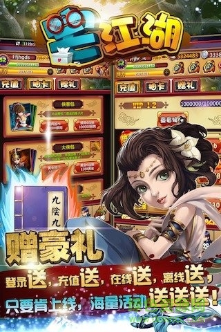 宅江湖游戏 v1.0.3 安卓版0