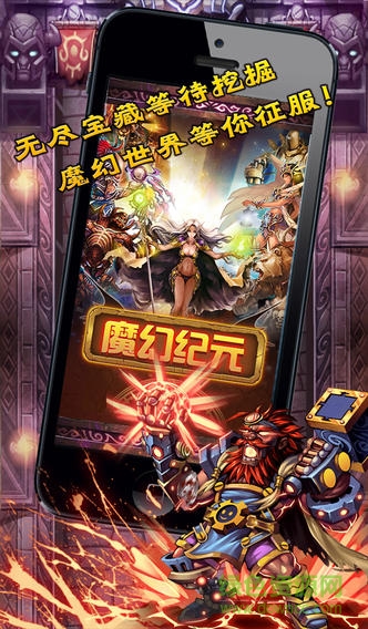 荣耀世纪bt福利版 v1.0 安卓版1