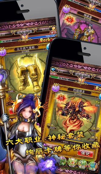 荣耀世纪bt福利版 v1.0 安卓版3