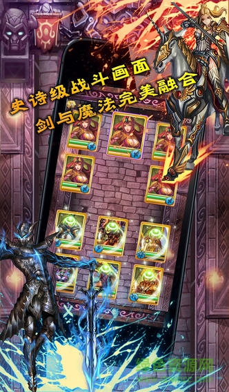 荣耀世纪bt福利版 v1.0 安卓版2