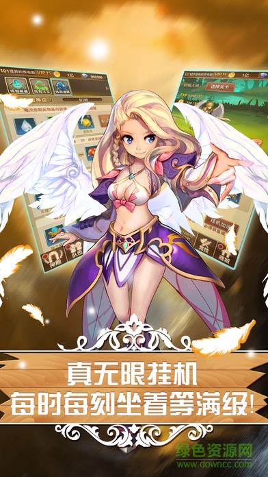 王者挂机传ios果盘版 v1.0.41 iphone版0