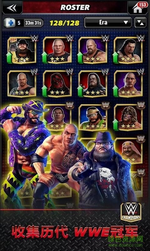 wwe冠军内购正式版 v0.183 安卓无限金币钞票版1