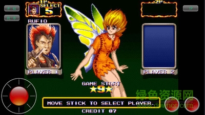 铁钩船长手机声音版 v1.74 安卓版0