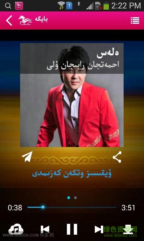 bayge哈萨克音乐播放器 v1.8 安卓版1