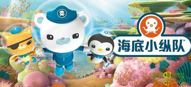 海底小纵队之海底游戏 v1.26 安卓版0