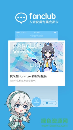 vsinger ar官网 v1.2.3 安卓最新版1