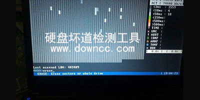 硬盘坏道检测